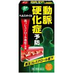 [ no. 3 вид фармацевтический препарат ]pip разработка pip ад s масло (180 Capsule ) < перемещение . лечение .. предотвращение, высота холестерин ... улучшение .>