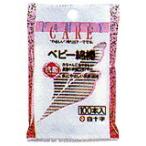 [ бесплатная доставка ][KS] белый 10 знак акционерное общество FC baby ватная палочка 100 шт. входит [ Hokkaido * Okinawa. доставка отдельно необходимо ][^]