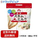 [ нестандартная пересылка бесплатная доставка . доставка ] лес .. индустрия акционерное общество лес . обезжиренное молоко 175g [TK450]