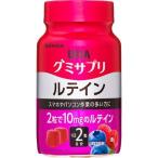 その他サプリメント