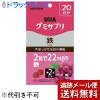 [ почтовая доставка бесплатная доставка * нестандартный отправка когда есть ] UHA тест . сахар тест . сахар акционерное общество gmi supplement металлический 20 день минут 40 шарик входить 