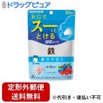 [ нестандартная пересылка бесплатная доставка . доставка ] UHA тест . сахар акционерное общество UHA момент supplement металлический 30 день минут 60 шарик [TK290]