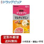 [ нестандартная пересылка бесплатная доставка . доставка ] тест . сахар акционерное общество UHAgmi supplement мульти- витамин 10 день 20 шарик [TK180]