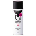 株式会社マンダム ロングキープ スプレー スーパーハード（230g） ＜湿気に強くロングキープ＞ 【北海道・沖縄は別途送料必要】