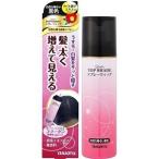 株式会社柳屋本店 『レディース トップシェード スプレーウィッグ 自然な明るい黒色 100g』 【北海道・沖縄は別途送料必要】