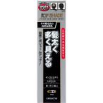 株式会社柳屋本店 トップシェード スピーディーヘアカバースプレー やや明るめの黒色(150g)【柳屋 トップシェード】【北海道・沖縄は別途送料必要】