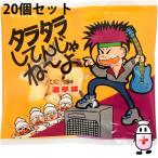 [ бесплатная доставка ].. Chan еда промышленность акционерное общество треска треска делать ....-. этнический способ тест ультра . тест 10g входить ×20 пакет комплект [^]