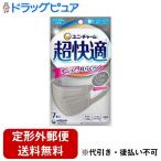 【定形外郵便で送料無