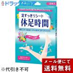 [*][ почтовая доставка бесплатная доставка . доставка ] лев пара аккуратный сиденье . пара час 18 листов входит ( охлаждающий смешанные товары )