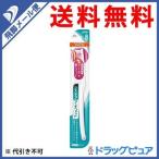 【●メール便にて送料無料 代引不可】ライオン システマ アーチフィットハブラシ コンパクト かため 1本 ＜歯ブラシ＞ (ハンドルカラー4色の指定はできません)