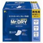 (品薄入荷未定中1805)株式会社リブドゥコーポレーション リフレ Ｍｒ．ＤＲＹ 男性用 セルフケアパッド １４枚入 【北海道・沖縄は別途送料必要】