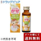 [ no. 2 вид фармацевтический препарат ][ почтовая доставка бесплатная доставка * нестандартный отправка когда есть ] Tamura лекарства промышленность акционерное общество маленький . для Papp тонн baby 48ml [ML385]