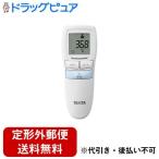 ショッピング体温計 非接触 【定形外郵便で送料無料でお届け】 株式会社 タニタ タニタ非接触体温計 BT543-BL【管理医療機器】 約90g 【TK450】