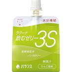 【☆】バランス株式会社 『ラクーナ飲むゼリー3S（水分補給ゼリー） りんご風味 150g×30袋』 【北海道・沖縄は別途送料必要】