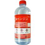 大洋製薬  Aベンジン　500ml×10本セット 【北海道・沖縄・離島は送れません】 【□□】