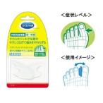 [ бесплатная доставка ]re комплект Ben ключ The -* Japan акционерное общество dokta-* шаль прозрачный * гель * подушка to-* сепаратор 3 шт [ отдаленный остров доставка отдельно ][^]