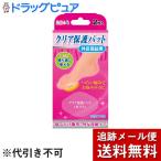 [ почтовая доставка бесплатная доставка * нестандартный отправка когда есть ] акционерное общество Minoura пара палец маленький блок прозрачный защита накладка вальгусная деформация первого пальца стопы для 2 листов входит ×3 шт. комплект 