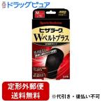 [ нестандартная пересылка бесплатная доставка . доставка ] акционерное общество Minoura гора рисовое поле тип hi Zara -kW ремень плюс W. давление модель M размер 1 листов входит [TK390]