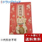 [ почтовая доставка бесплатная доставка * нестандартный отправка когда есть ] ООО Akira .. счастливый случай мир три .4 штук [ сезон ограничение ] < сухие кондитерские изделия * твердые конфетки рагуган (....)>< чайная церемония. чай кондитерские изделия .>