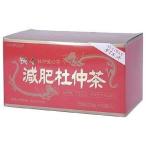 metabolik.... чай Tochuu [##][ Hokkaido * Okinawa. доставка отдельно необходимо ]