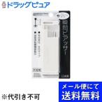 【メール便で送料無料 ※定形外発送の場合あり】 株式会社ヒーロー 瞬間ピアッサー 14Q74 1個【発送まで10日程】