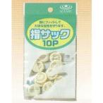 Yahoo! Yahoo!ショッピング(ヤフー ショッピング)株式会社泉州 天然ゴム指サック 10P 【北海道・沖縄は別途送料必要】【CPT】