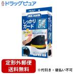 [ нестандартная пересылка бесплатная доставка . доставка ] Япония sig Max акционерное общество meti помощь опора надежно защита поясница стандартный плюс M размер 1 шт [TK450]