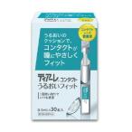 [ бесплатная доставка ] акционерное общество off tech стойка a-re Contact .... Fit [ указание квази наркотики ] 0.5ml×30шт.@[^][CPT]