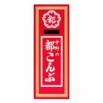 [ бесплатная доставка ] средний . предмет производство акционерное общество средний .. столица ...(15g)×12 шт. комплект < продажа из 80 число год .... сейчас тоже все . love .. продолжать ... столица ...>[^]