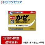 [ no. (2) вид фармацевтический препарат ][ нестандартная пересылка бесплатная доставка . доставка ] Pro канал *ino беж .nJW новый Smile me Dick мельчайший шарик 44. входить [ отмена не возможно ][TK390][. для ]
