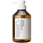 松山油脂株式会社 リーフ＆ボタニクス シャンプー ラベンダー［本体］400ml×3本(要6-10日・キャンセル不可) 【北海道・沖縄別送料】