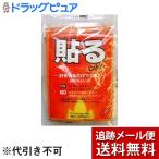 【メール便で送料無料 ※定形外発送の場合あり】 日進医療器 カルド貼るカイロ 10枚入【開封】 (外箱は開封した状態でお届けします)
