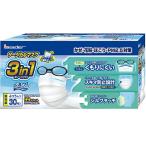 日進医療器株式会社 リーダーLeader サージカルマスク3in1 シルクタッチ ふつうサイズ 30枚入り（個包装）
