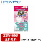 【定形外郵便で送料無