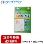 [ нестандартная пересылка бесплатная доставка . доставка ] день . медицинская помощь контейнер акционерное общество p pre антибактериальный сеть перевязочный материал ладонь для 1 листов входит [TK140]