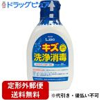 [ нестандартная пересылка бесплатная доставка ] день . медицинская помощь контейнер акционерное общество Elmo (L.mo) царапина мойка дезинфекция 80ml[ ограничение : день . медицинская помощь контейнер образец есть ][ квази наркотики ][ товар код :781404] [TK390]