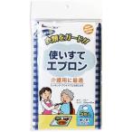 日進医療器株式会社 リーダー 食事用使いすてエプロン ５枚入 【北海道・沖縄は別途送料必要】