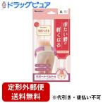 [ нестандартная пересылка бесплатная доставка . доставка ] день . медицинская помощь контейнер акционерное общество L.eader( Leader ) маленький . ремень LL 1 листов [TK450]