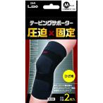 [ бесплатная доставка ] день . медицинская помощь контейнер акционерное общество Elmo (L.mo) обмотка лентой опора давление .× фиксация колено для M размер 2 листов входит < сделано в Японии > [ отдаленный остров доставка отдельно ][^]