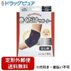 [ нестандартная пересылка бесплатная доставка . доставка ] день . медицинская помощь контейнер акционерное общество Elmo шт . только опора локоть для свободный 1 листов [TK290]