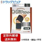 [ нестандартная пересылка бесплатная доставка . доставка ] день . медицинская помощь контейнер акционерное общество Elmo шт . только опора колено для свободный 1 листов [TK390]