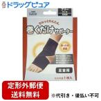 [ нестандартная пересылка бесплатная доставка . доставка ] день . медицинская помощь контейнер акционерное общество Elmo шт . только опора для лодыжки свободный 1 листов [TK290]