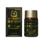[R324][ бесплатная доставка ] пчелиное маточное молочко пчела .3000 extra 54g(600mg×90 шарик ) [ прибытие товара до .7-10 распорядок дня раз требуется ][^]