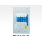 【送料手数料無料】ハクゾウメディカル株式会社 【1153642】滅菌プレカウントガーゼ 10枚2組／袋×50袋