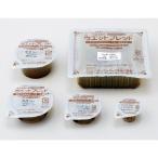 ハクゾウメディカル株式会社 【2622002】ウエットプレット NO.20 2球×24個 【指定医薬部外品】【■■】【北海道・沖縄は別途送料必要】