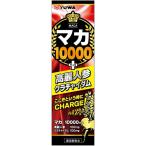 [ бесплатная доставка ] акционерное общество You wa мака 10000+ Goryeo морковь kla коричневый Ida m50ml входить < здесь . и время .> [^]