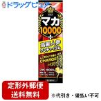 [ нестандартная пересылка бесплатная доставка ] акционерное общество You wa мака 10000+ Goryeo морковь kla коричневый Ida m50ml входить < здесь . и время .> [TK450]