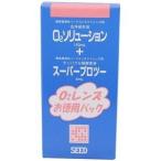  акционерное общество si-doO2 линзы экономичный упаковка ( этот товар - до отправки 9 день передний и задний (до и после) требуется ) [##][ Hokkaido * Okinawa. доставка отдельно необходимо ]