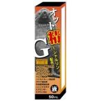 ★お得な10本セット＆送料無料★ メイクトモロー オット精G液(50ml)×10本