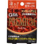  акционерное общество макияж tomo low Giga энергия premium 2 шарик (1 выпуск ) < тонн cut есть экстракт * мака .. поразительный натуральный растения ..kla коричневый Ida m сочетание >[CPT]